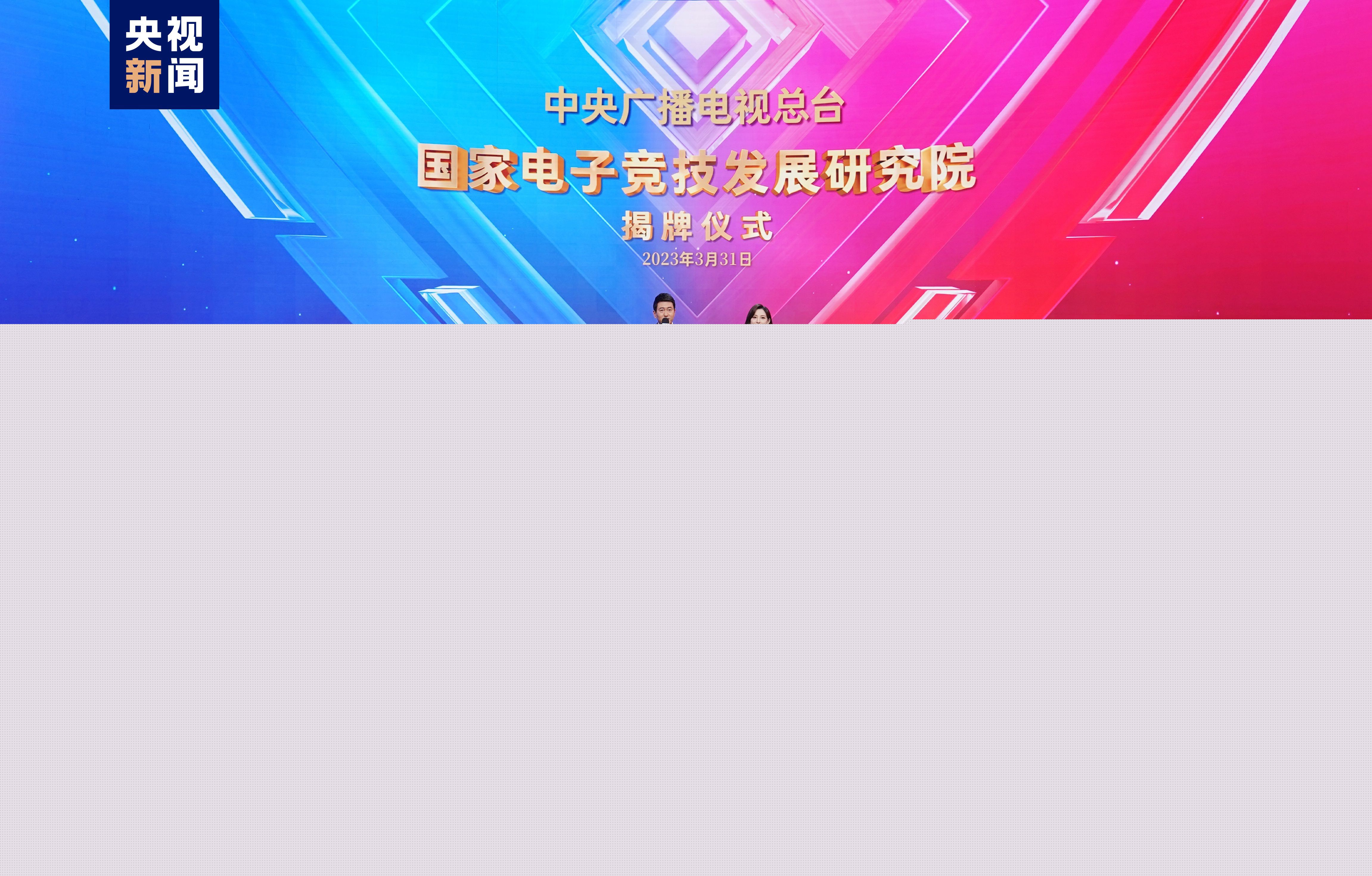 梦幻西游3d游戏师徒四人