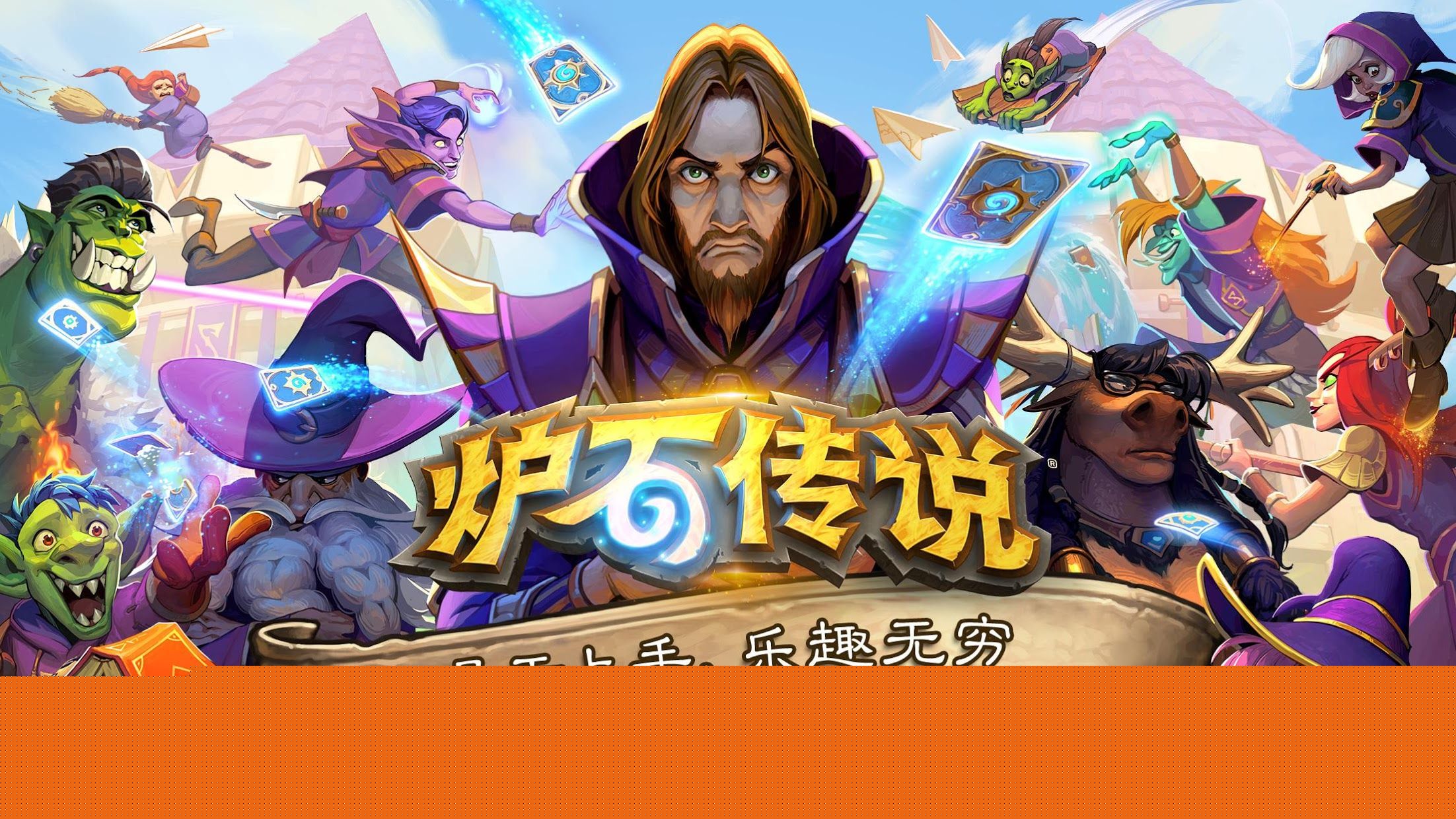 3d版的炫舞游戏