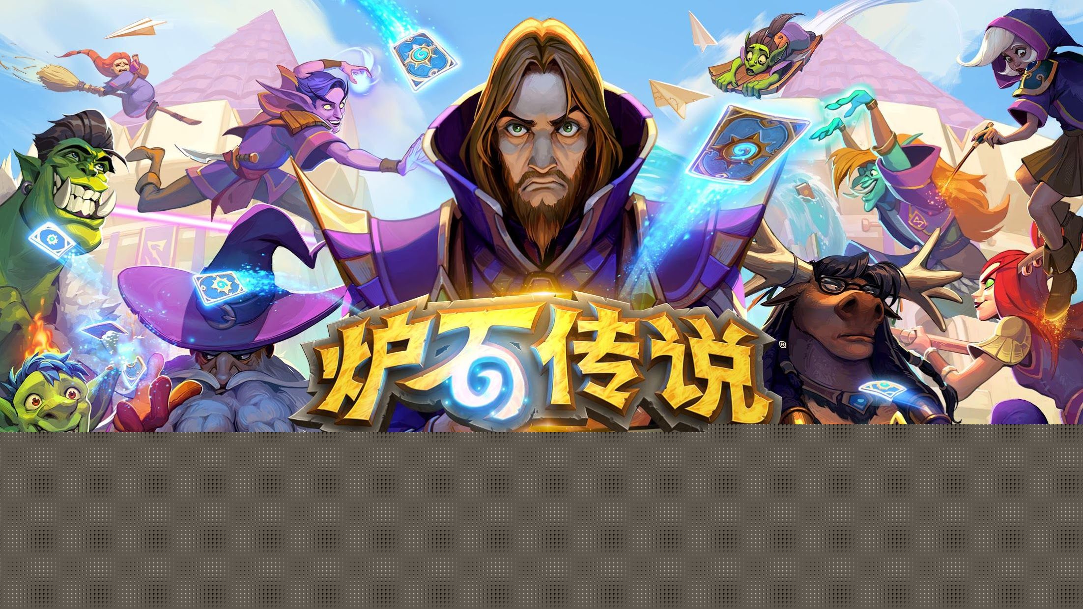 如何自己开小程序游戏