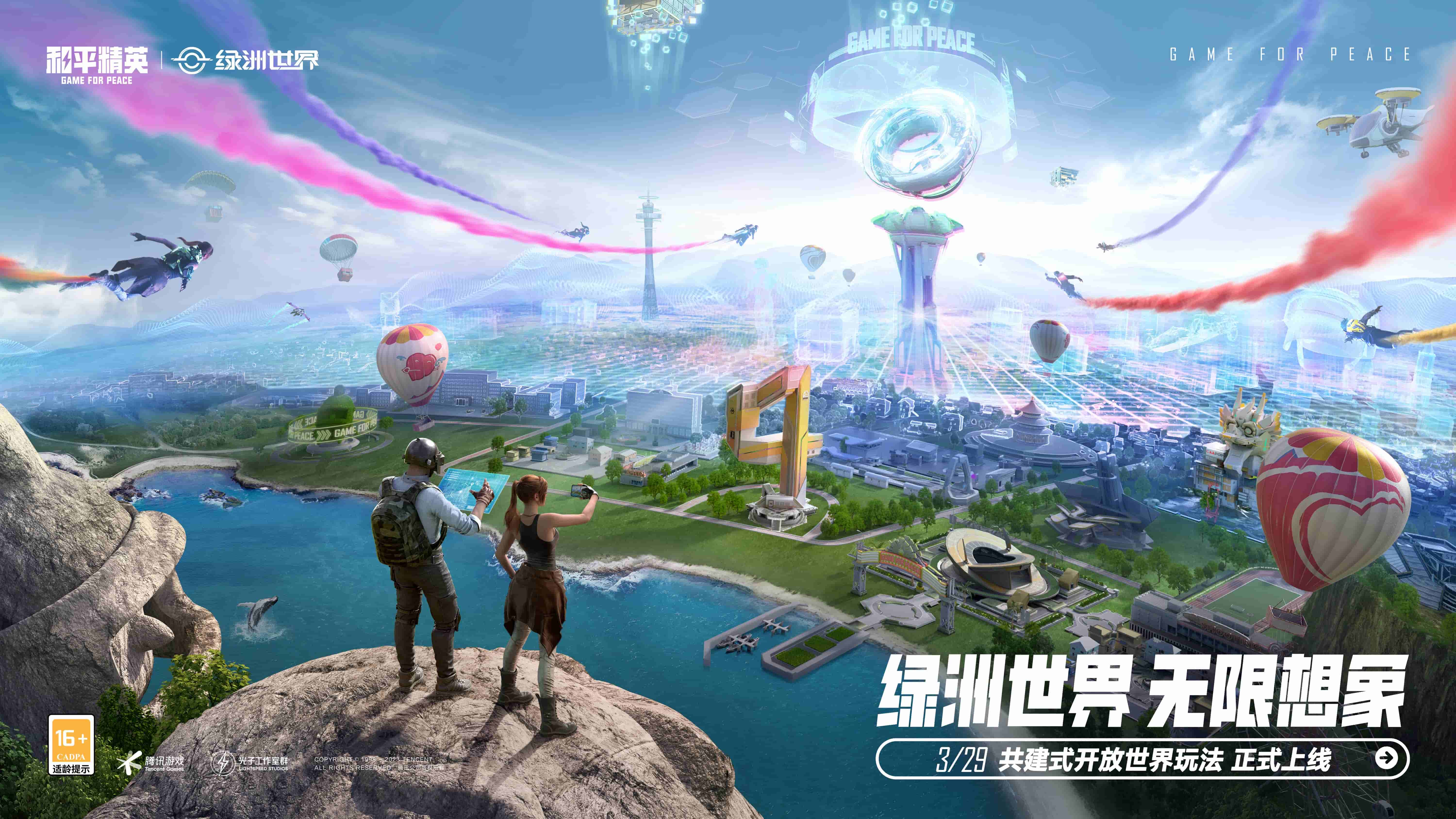 游戏原画师搞笑采访文案
